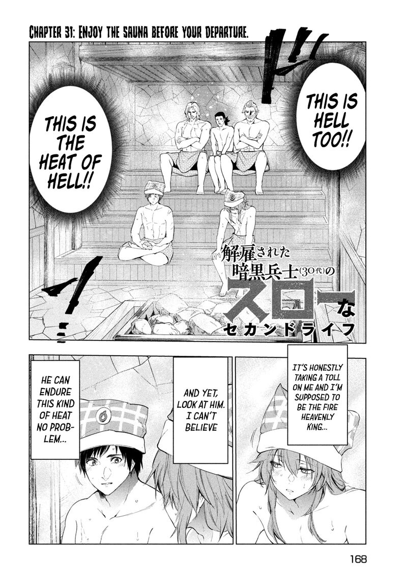 The Slow Second Life of a Dismissed Dark Soldier (age 30) Chapter 31 - Page 2