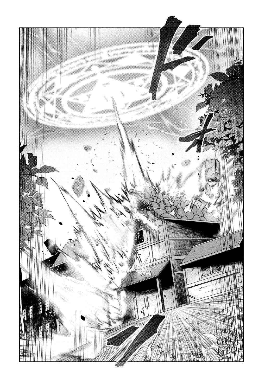 The Slow Second Life of a Dismissed Dark Soldier (age 30) Chapter 32 - Page 6