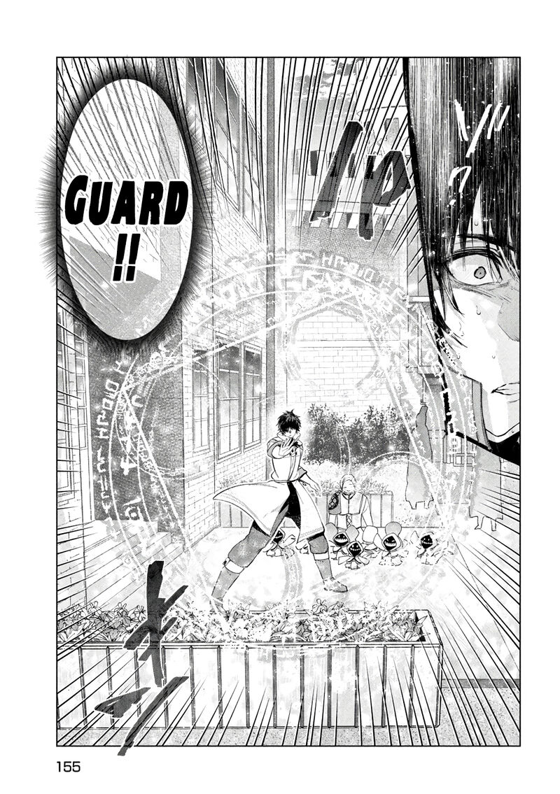 The Slow Second Life of a Dismissed Dark Soldier (age 30) Chapter 37 - Page 21