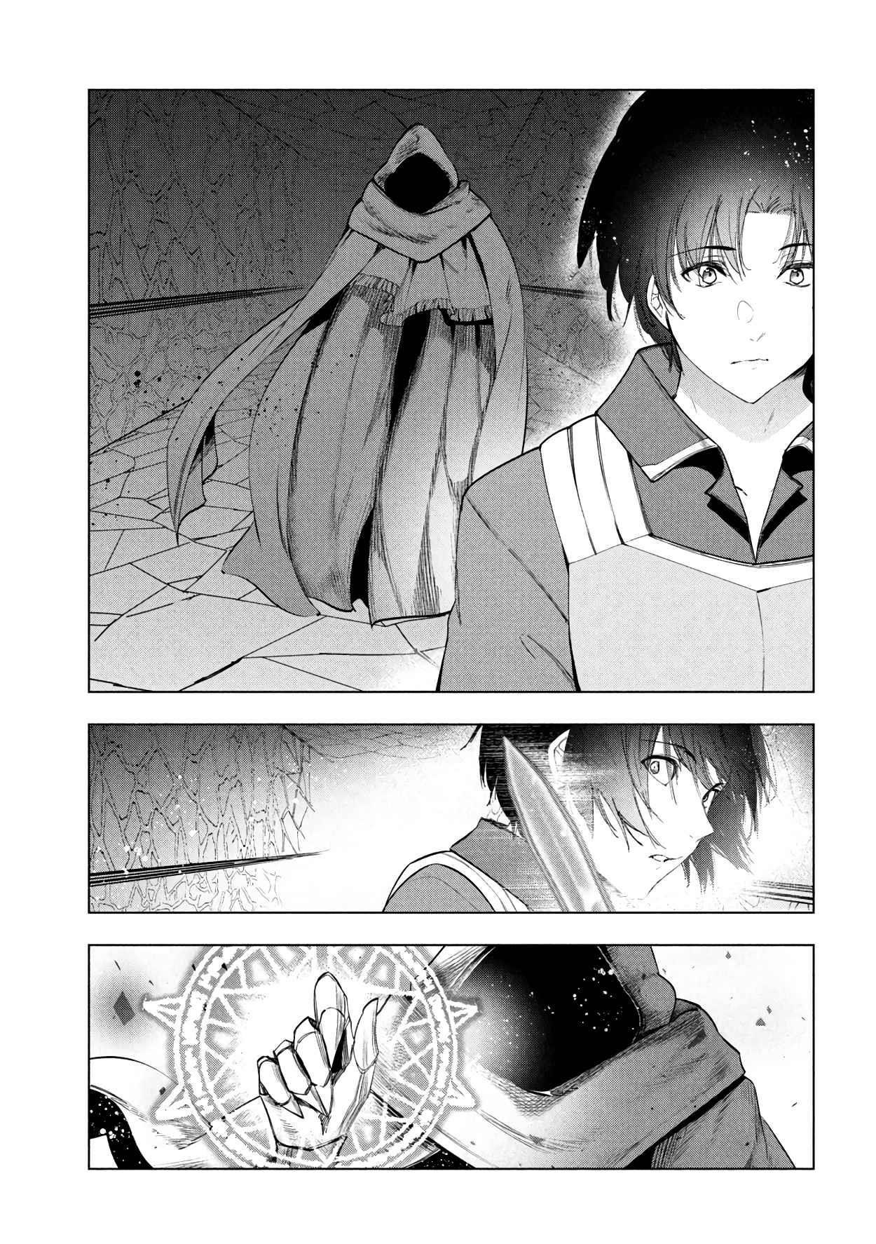 The Slow Second Life of a Dismissed Dark Soldier (age 30) Chapter 38 - Page 19