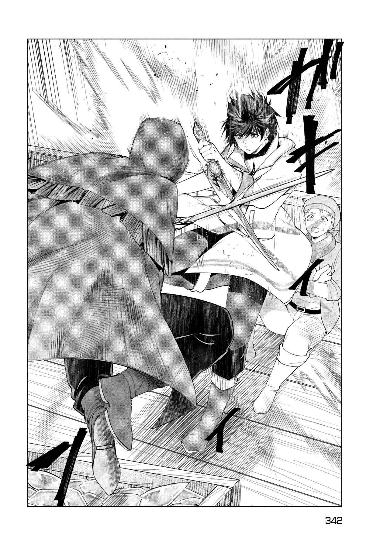 The Slow Second Life of a Dismissed Dark Soldier (age 30) Chapter 38 - Page 32