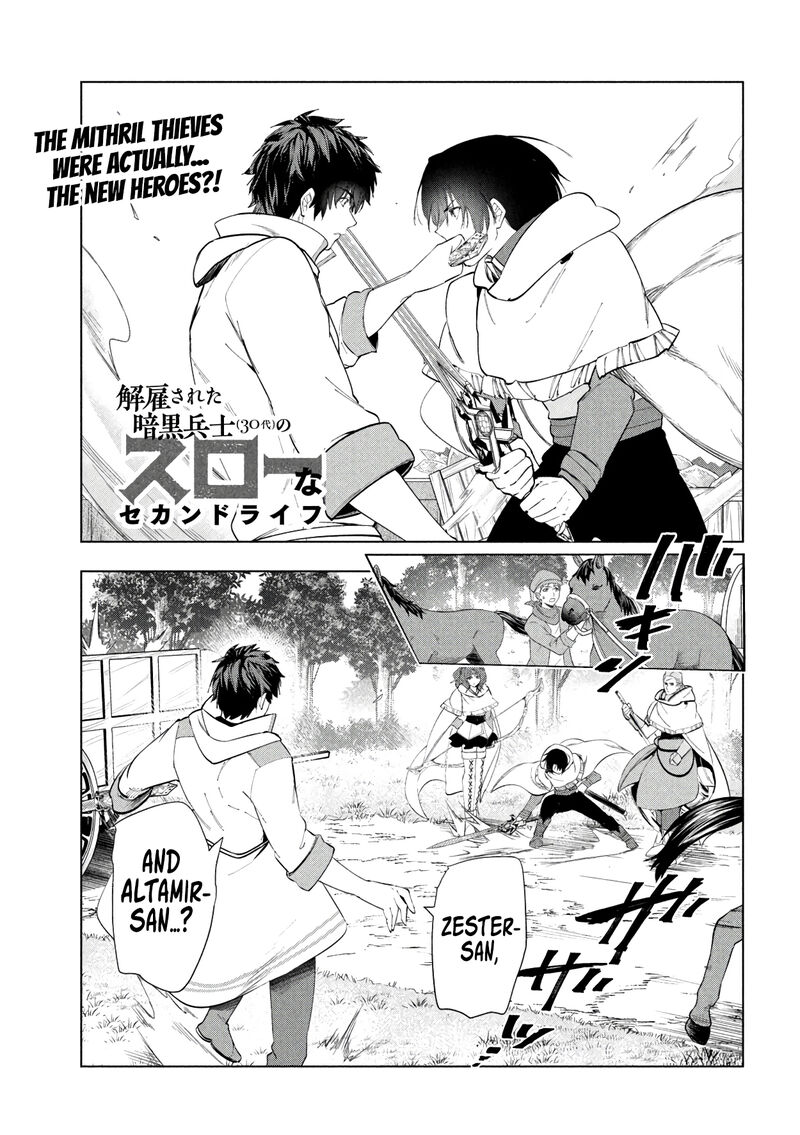 The Slow Second Life of a Dismissed Dark Soldier (age 30) Chapter 39 - Page 1