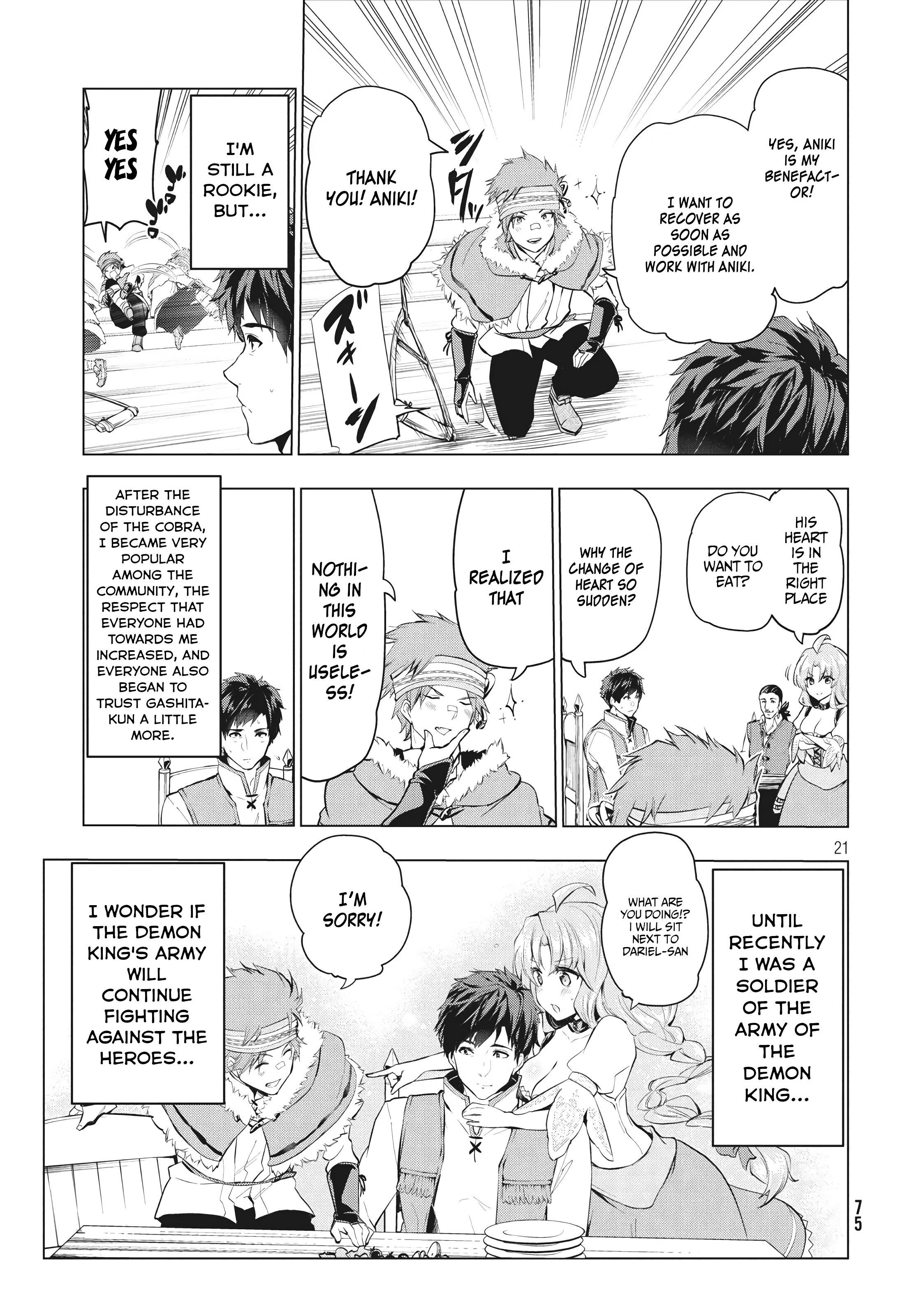 The Slow Second Life of a Dismissed Dark Soldier (age 30) Chapter 4.2 - Page 6