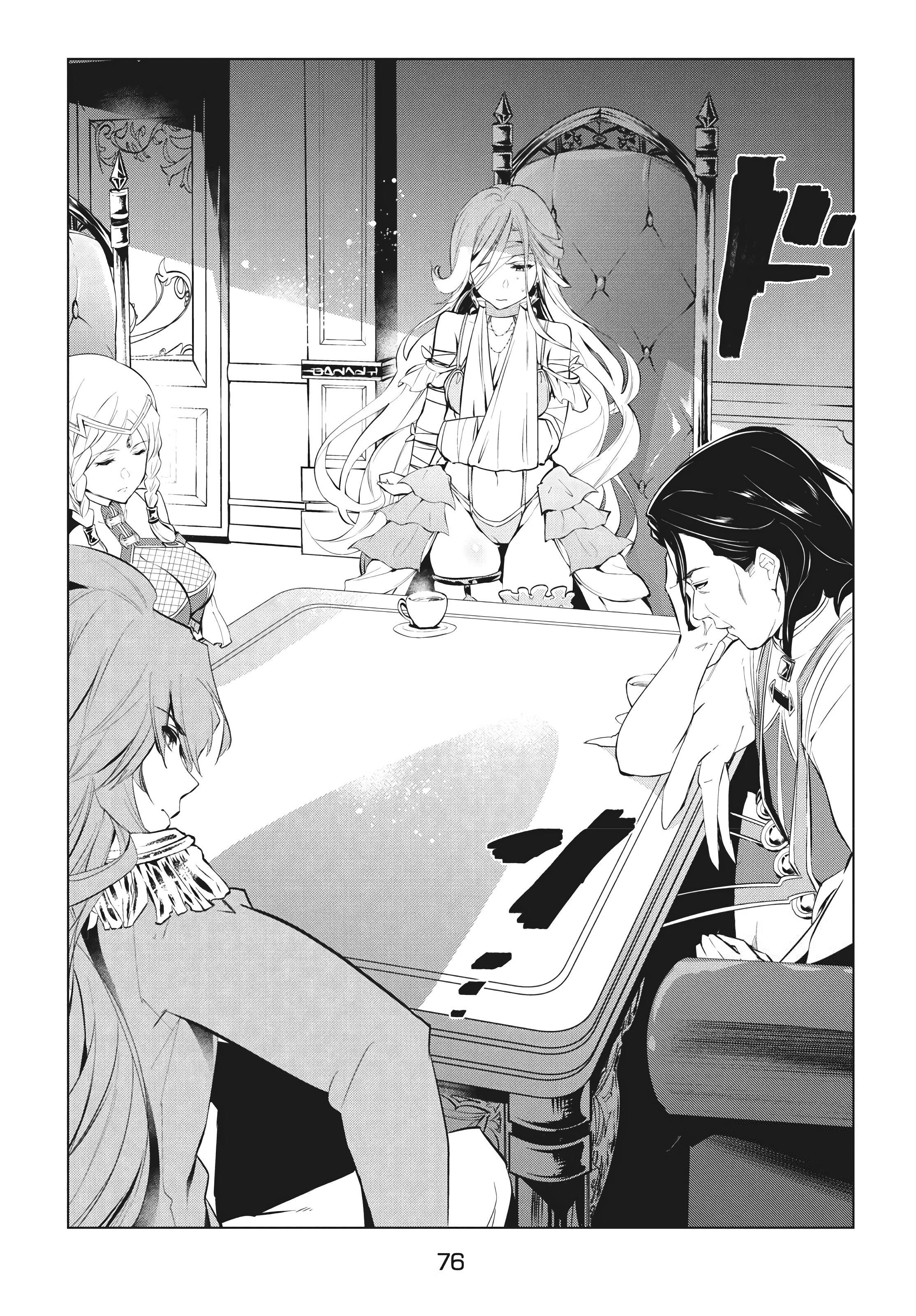 The Slow Second Life of a Dismissed Dark Soldier (age 30) Chapter 4.2 - Page 7