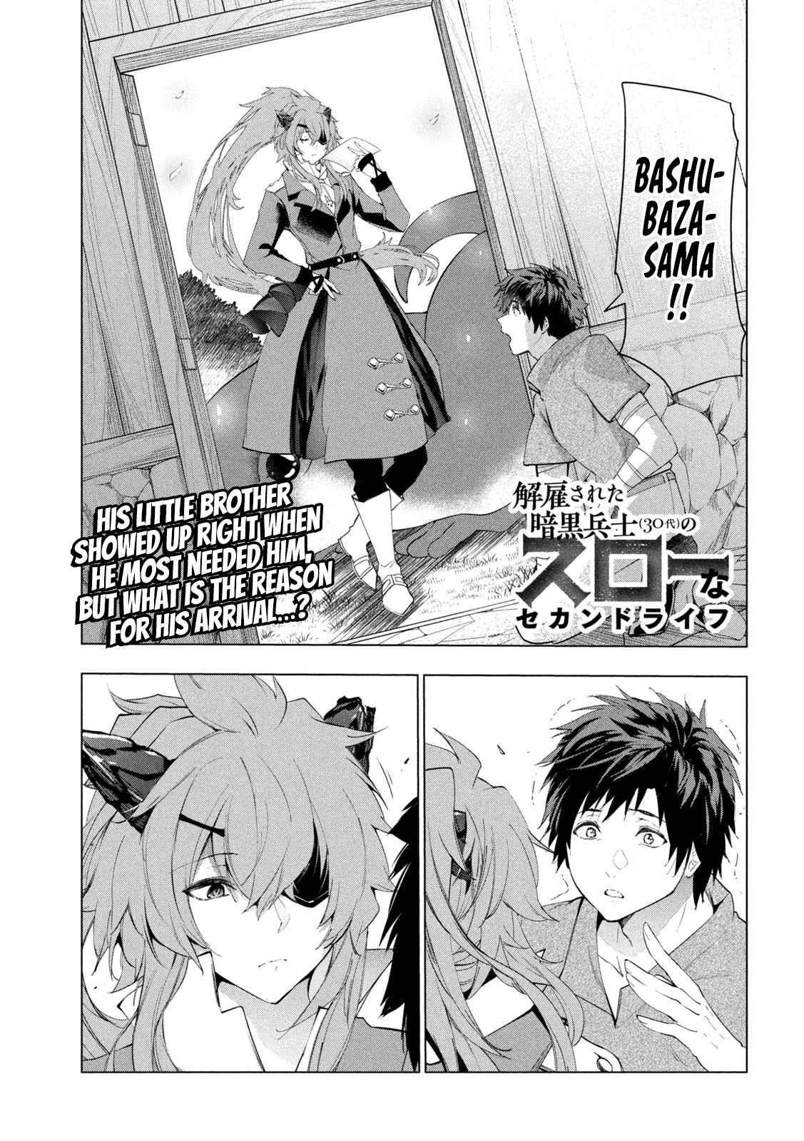 The Slow Second Life of a Dismissed Dark Soldier (age 30) Chapter 41 - Page 1