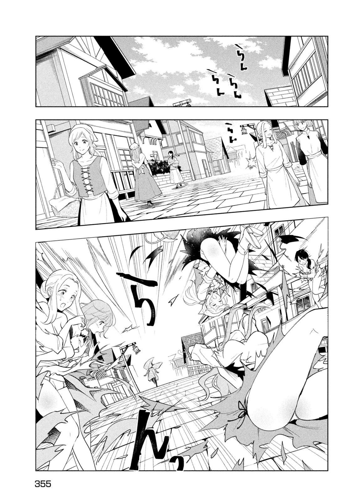 The Slow Second Life of a Dismissed Dark Soldier (age 30) Chapter 44 - Page 13