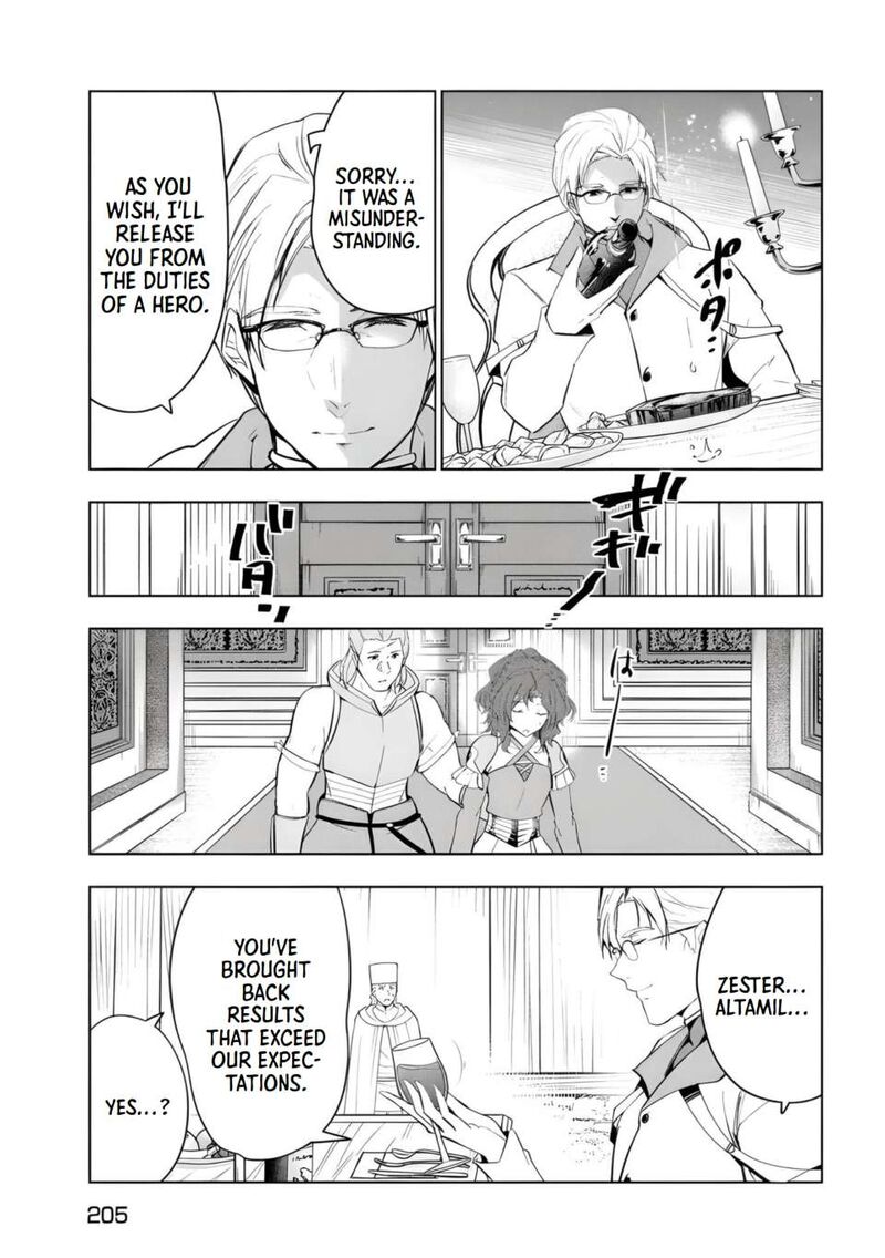 The Slow Second Life of a Dismissed Dark Soldier (age 30) Chapter 45 - Page 13