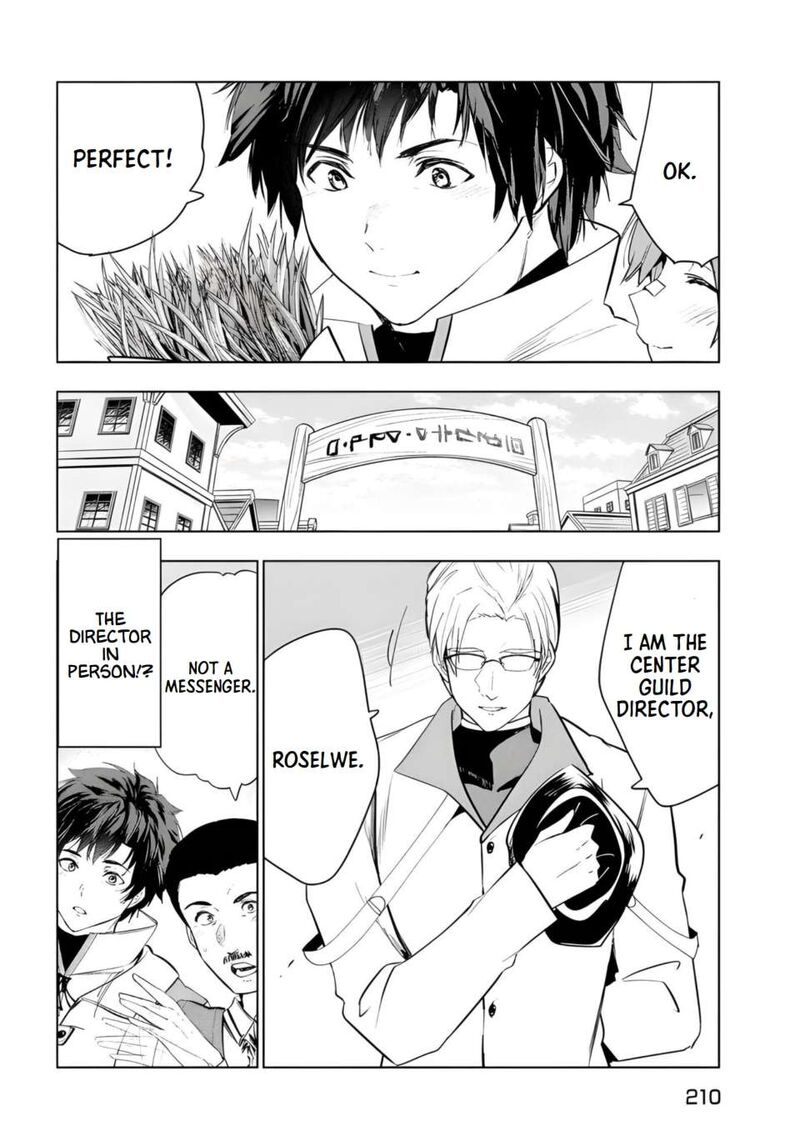 The Slow Second Life of a Dismissed Dark Soldier (age 30) Chapter 45 - Page 18