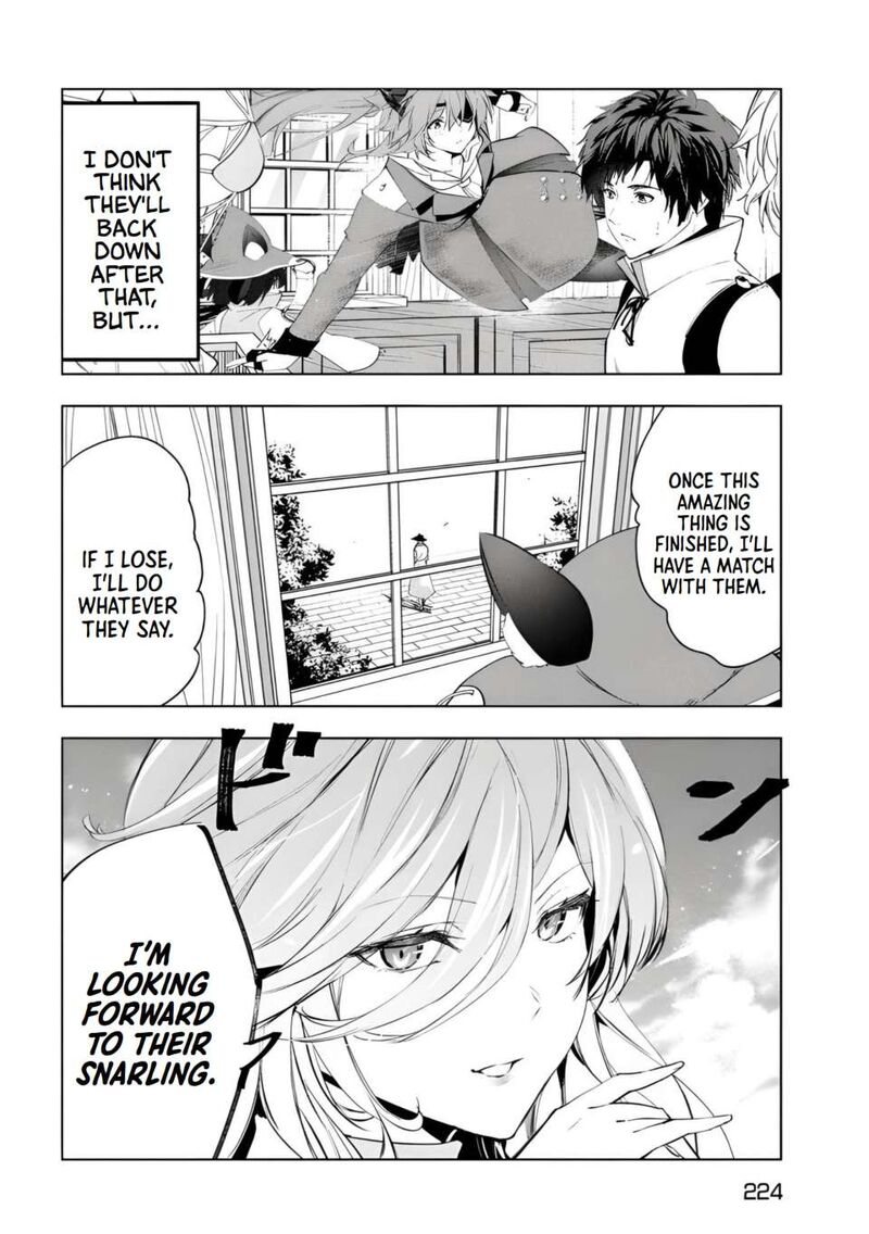 The Slow Second Life of a Dismissed Dark Soldier (age 30) Chapter 45 - Page 32