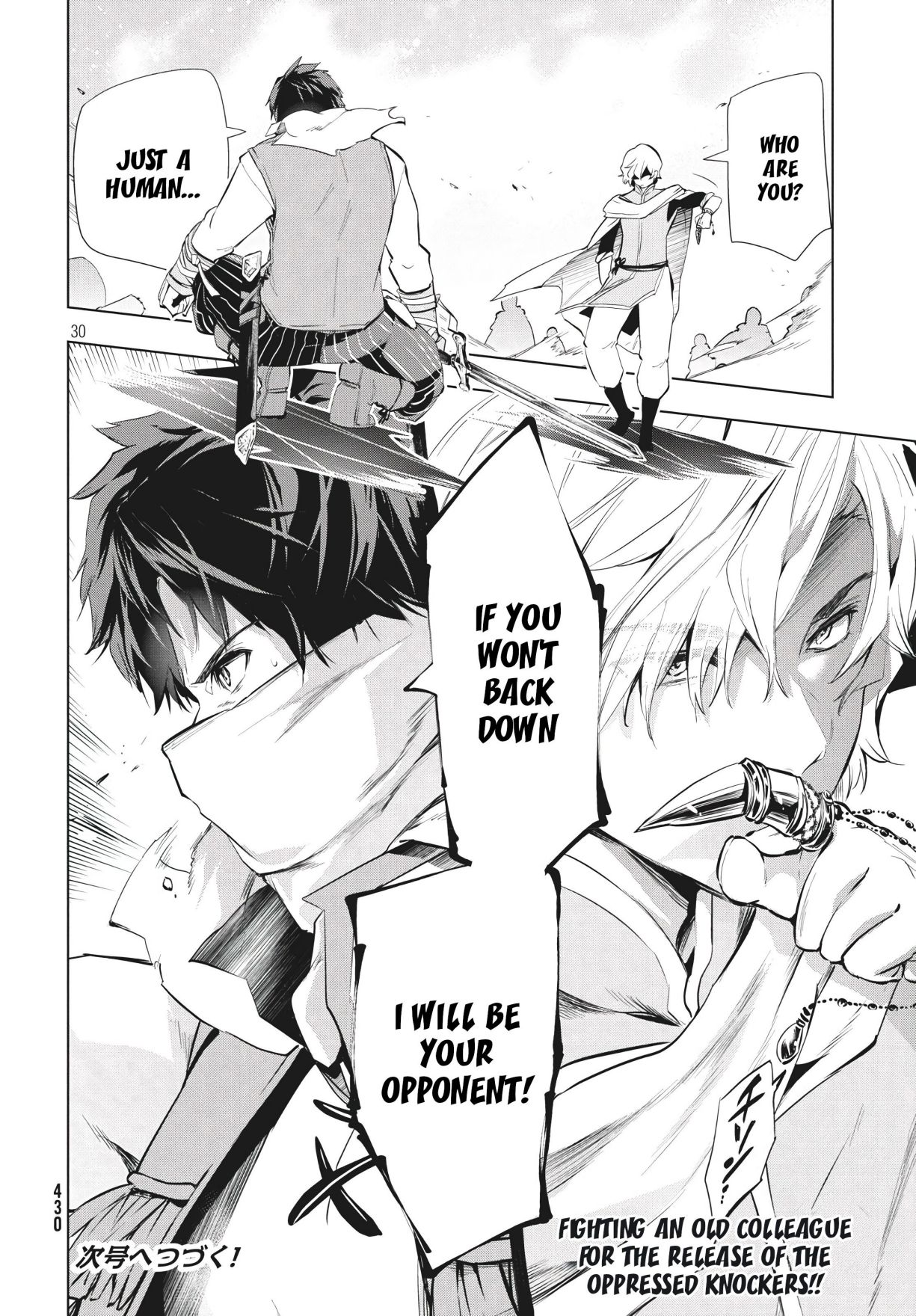 The Slow Second Life of a Dismissed Dark Soldier (age 30) Chapter 5.2 - Page 14