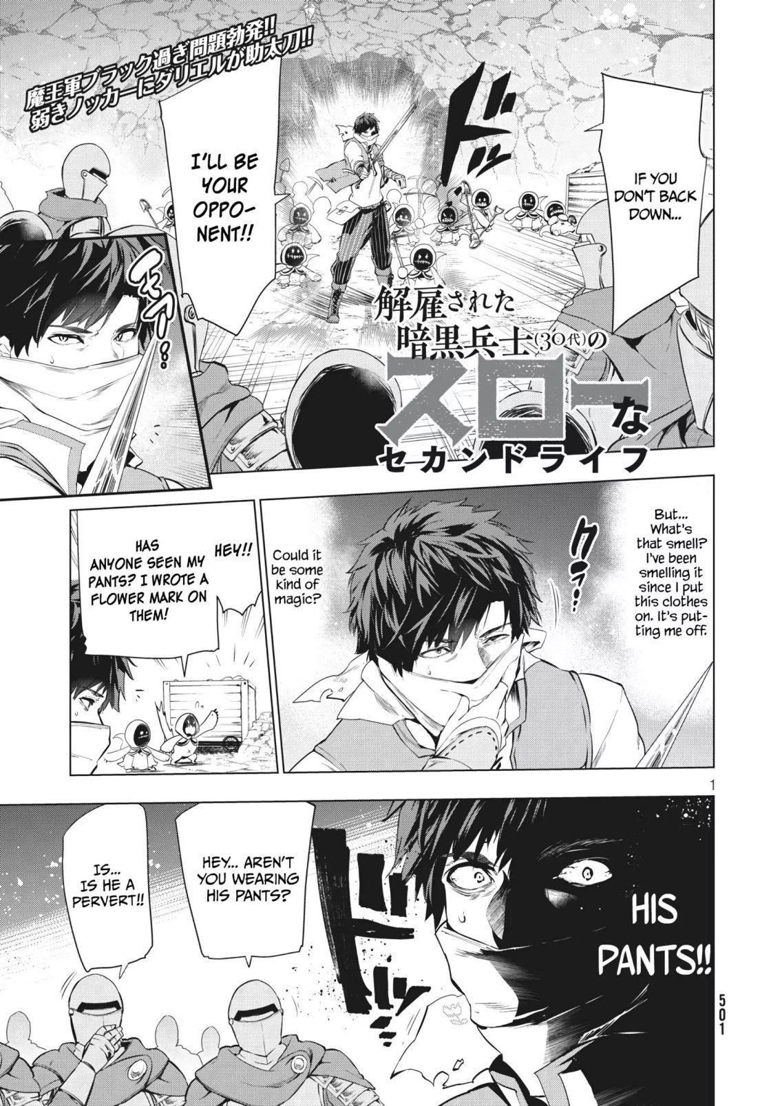 The Slow Second Life of a Dismissed Dark Soldier (age 30) Chapter 6.1 - Page 1