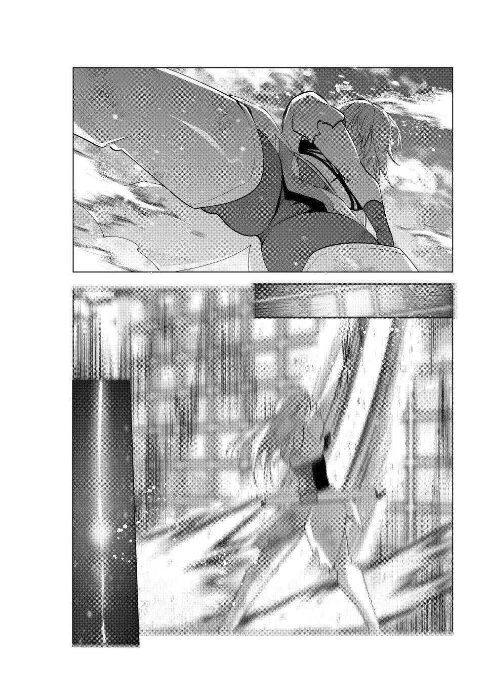 The Slow Second Life of a Dismissed Dark Soldier (age 30) Chapter 65 - Page 23