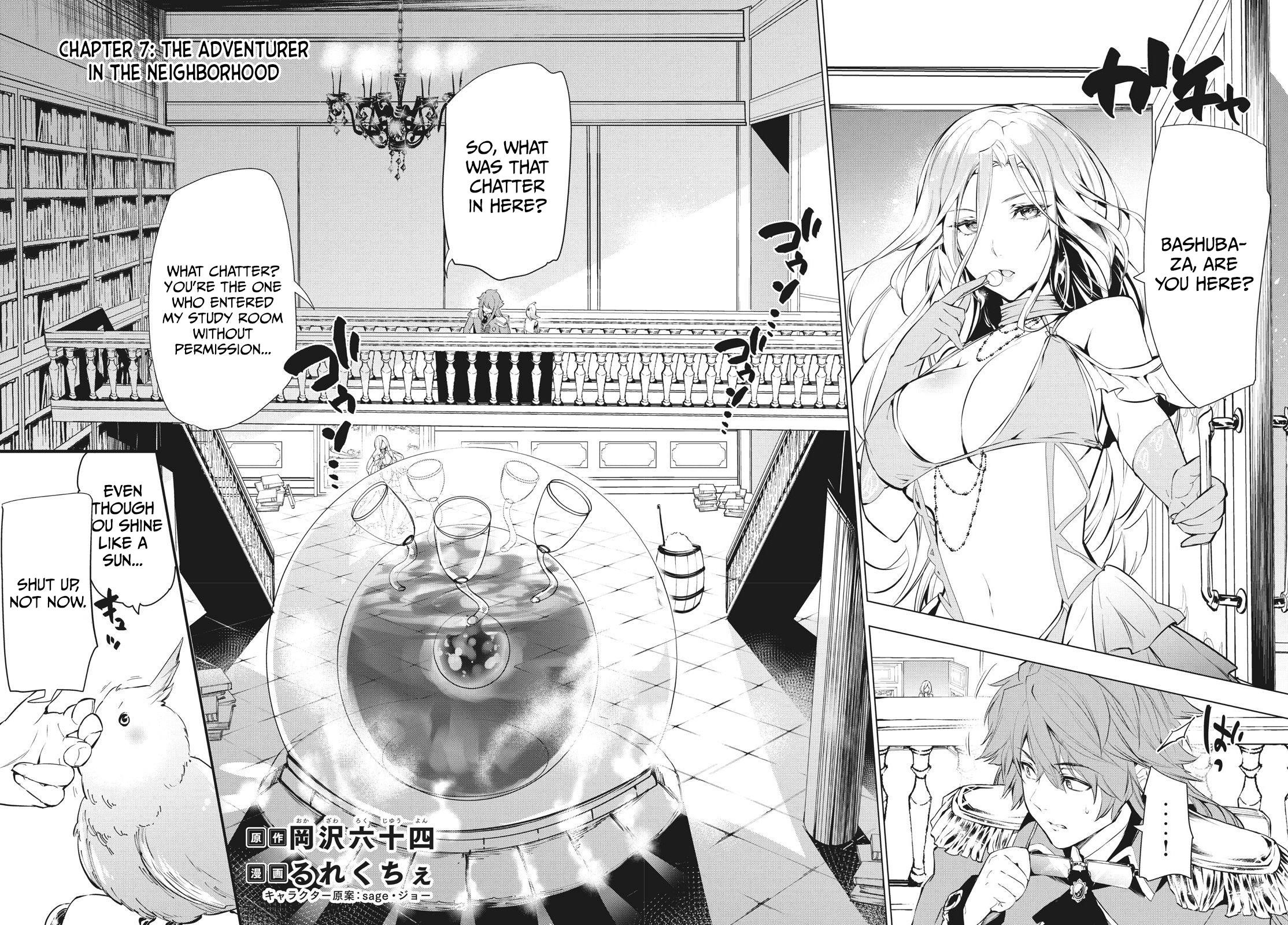 The Slow Second Life of a Dismissed Dark Soldier (age 30) Chapter 7.1 - Page 2