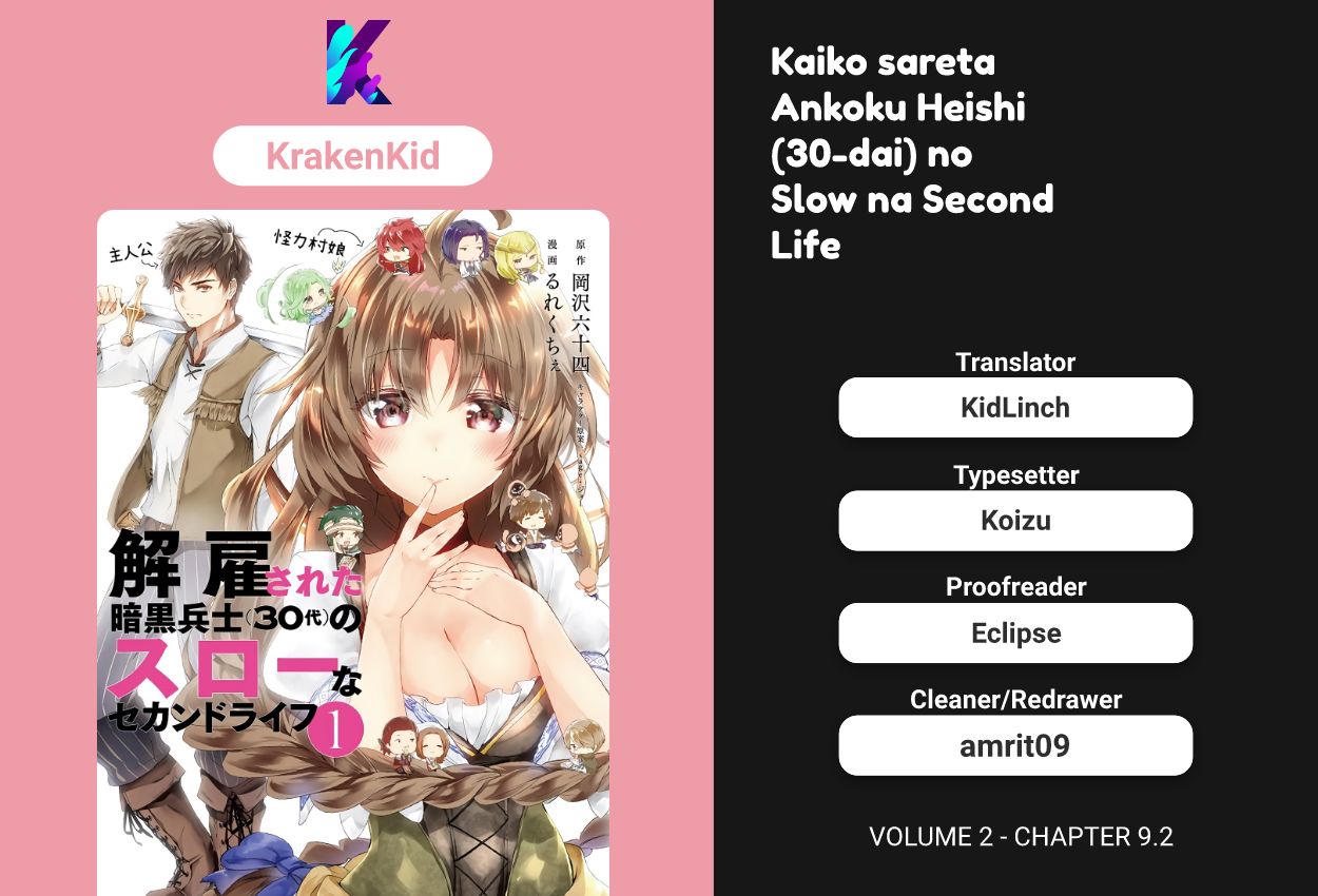 The Slow Second Life of a Dismissed Dark Soldier (age 30) Chapter 9.2 - Page 1