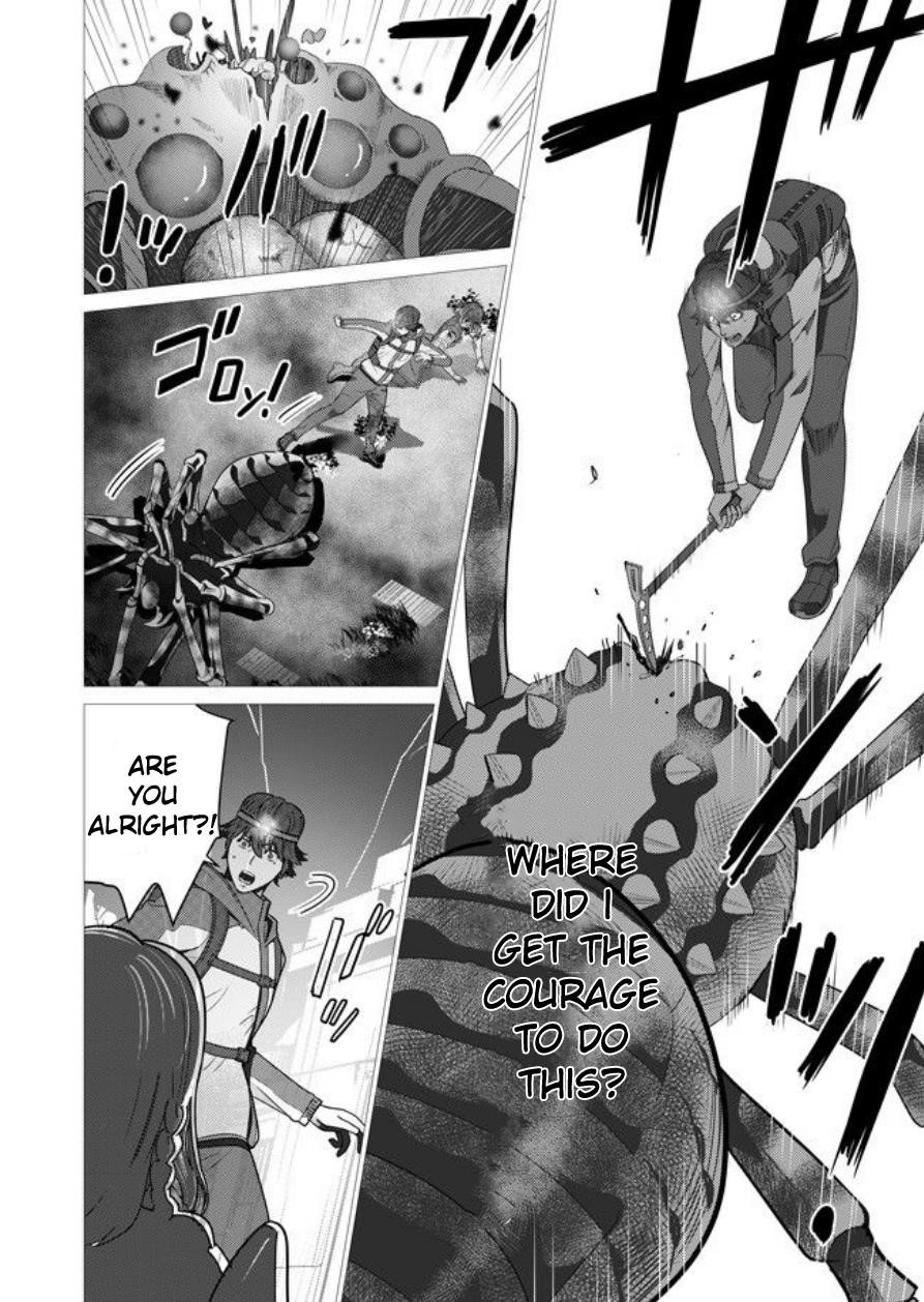 Sen No Sukiru O Motsu Otoko Chapter 1 - Page 10