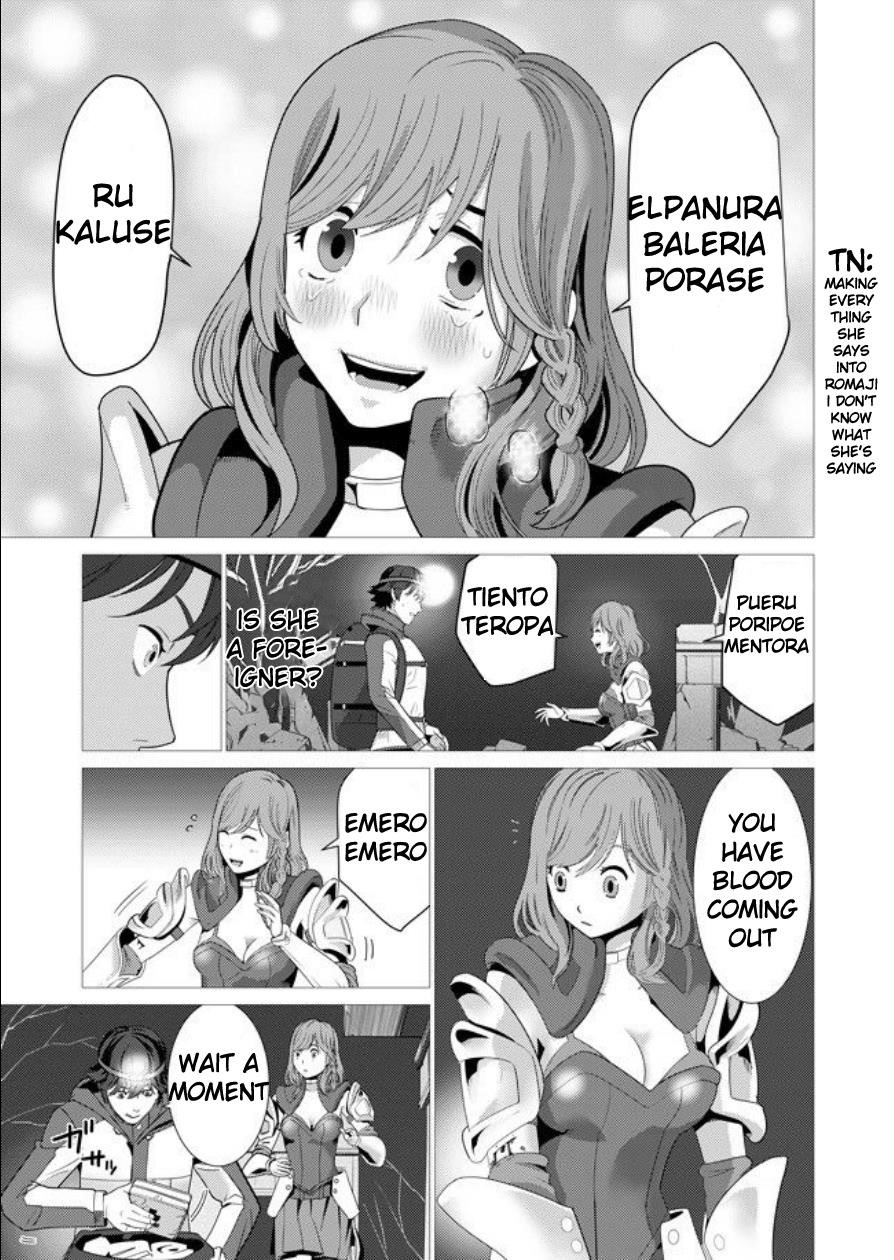 Sen No Sukiru O Motsu Otoko Chapter 1 - Page 11