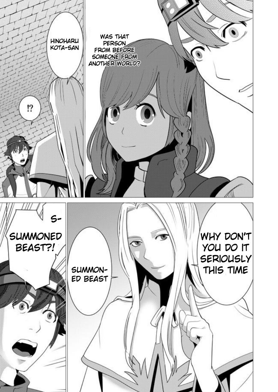 Sen No Sukiru O Motsu Otoko Chapter 1 - Page 19