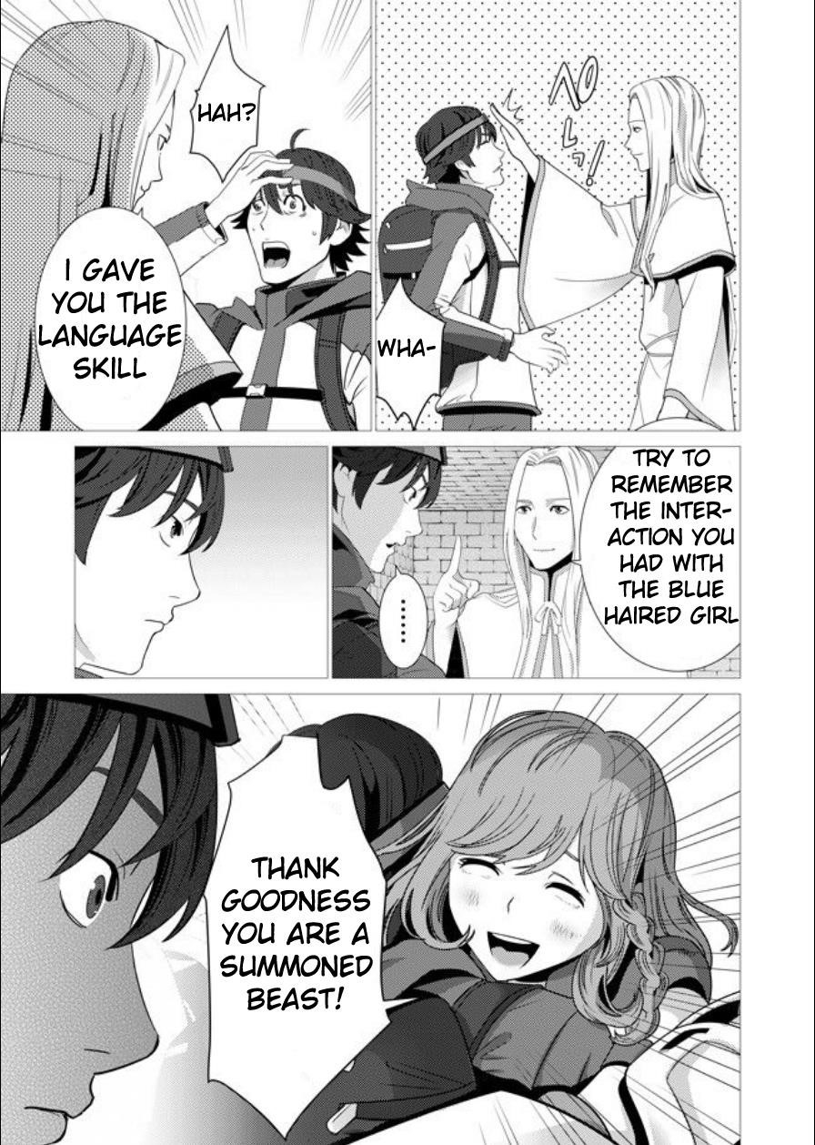 Sen No Sukiru O Motsu Otoko Chapter 1 - Page 23