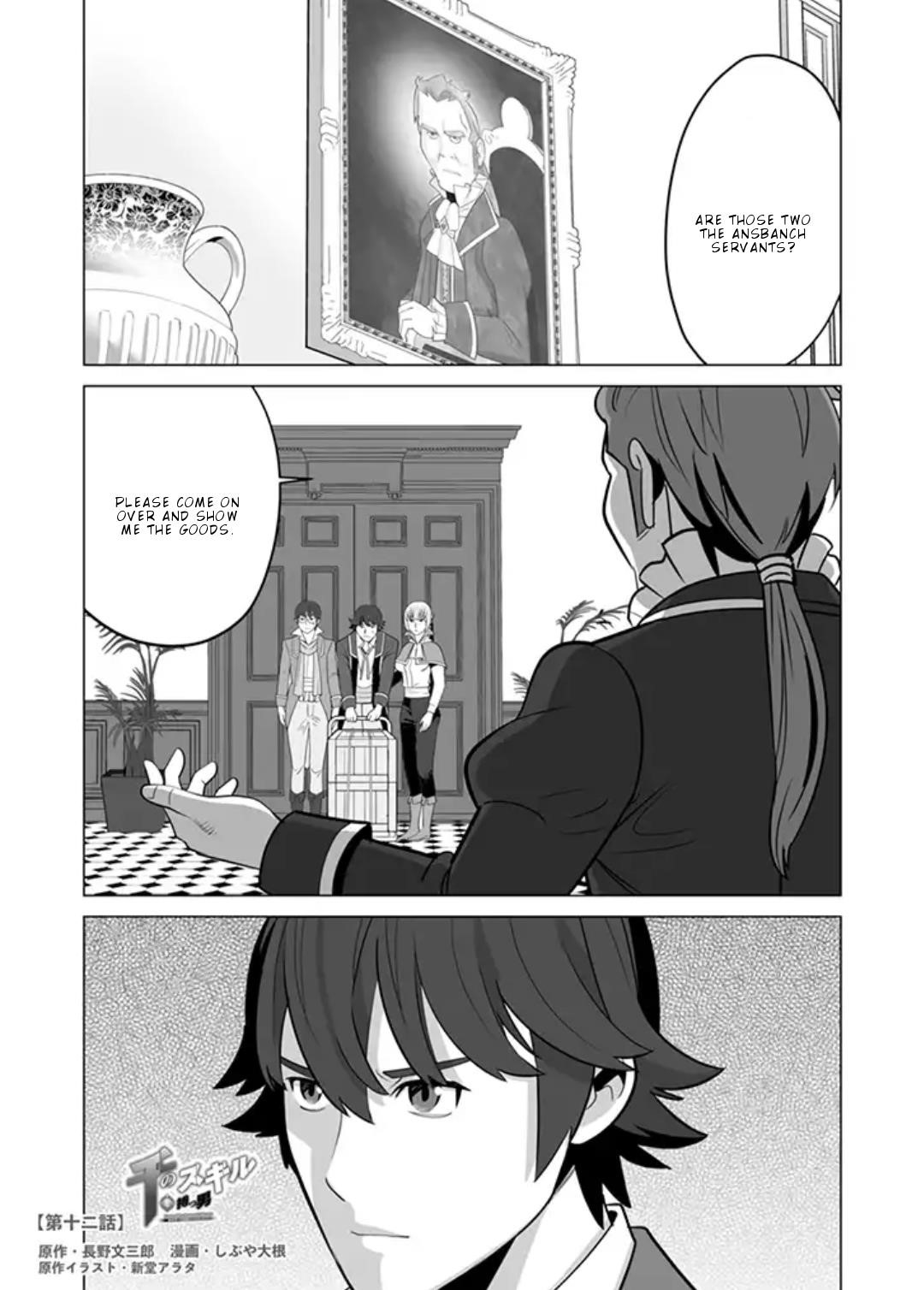 Sen No Sukiru O Motsu Otoko Chapter 12 - Page 1