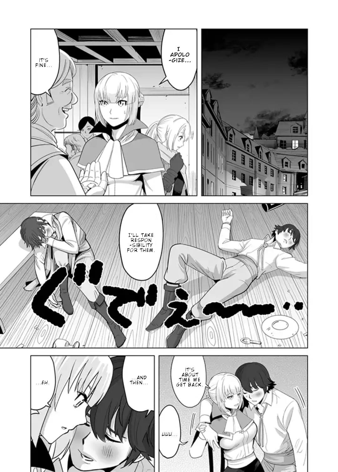 Sen No Sukiru O Motsu Otoko Chapter 12 - Page 23