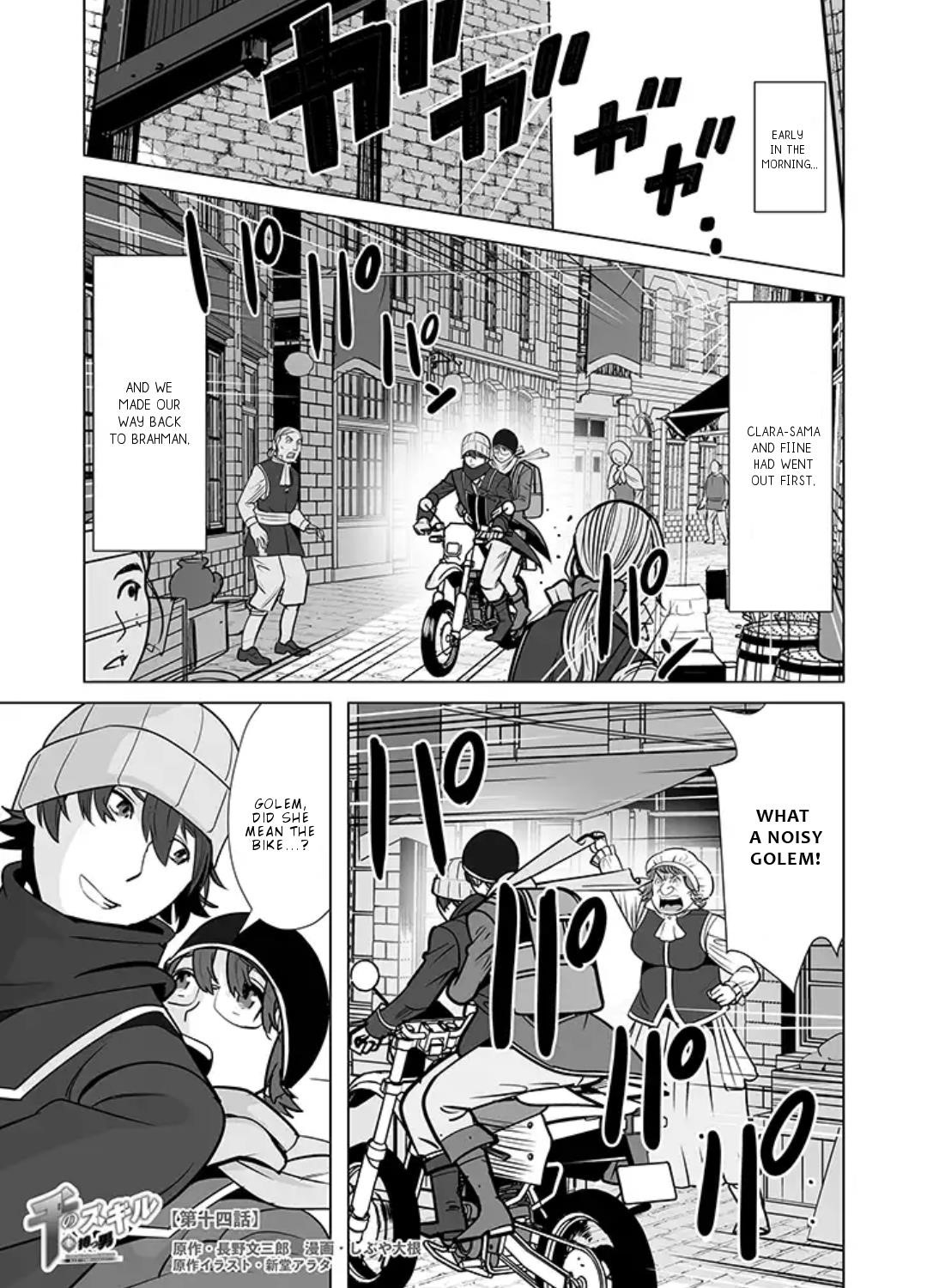 Sen No Sukiru O Motsu Otoko Chapter 14 - Page 1