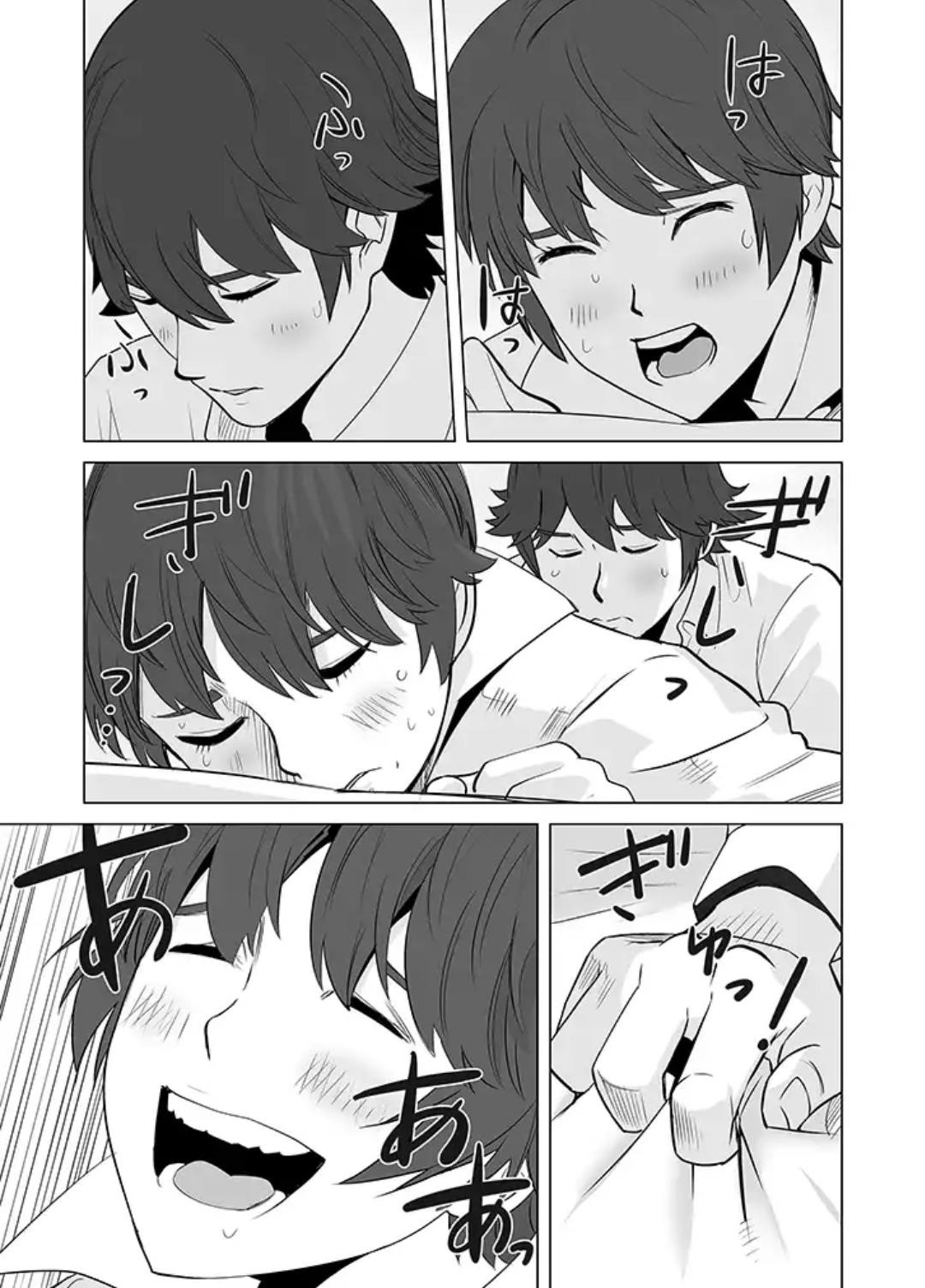 Sen No Sukiru O Motsu Otoko Chapter 15 - Page 5