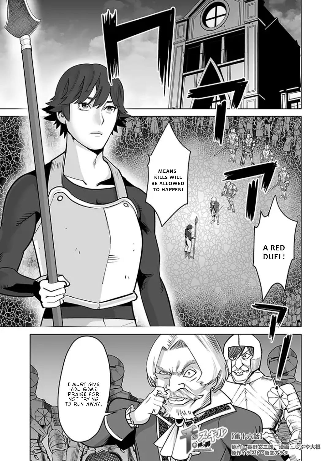 Sen No Sukiru O Motsu Otoko Chapter 16 - Page 1
