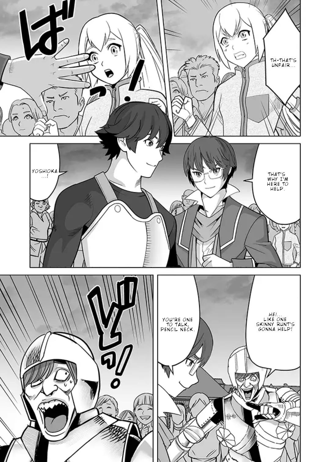 Sen No Sukiru O Motsu Otoko Chapter 16 - Page 3