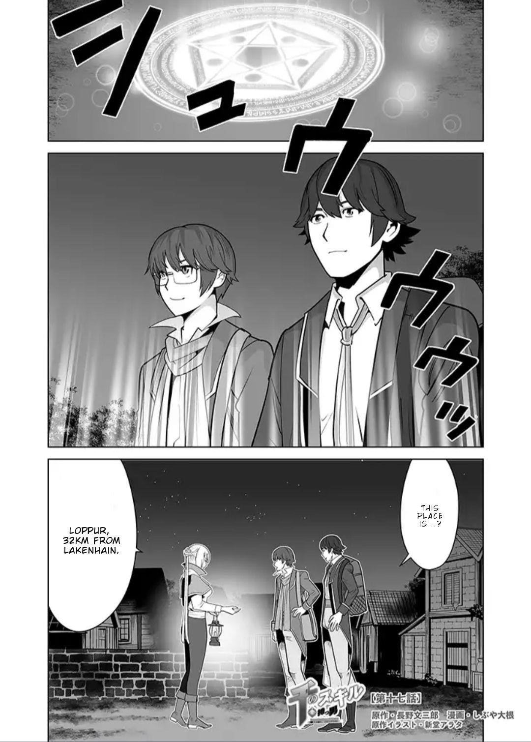 Sen No Sukiru O Motsu Otoko Chapter 17 - Page 1