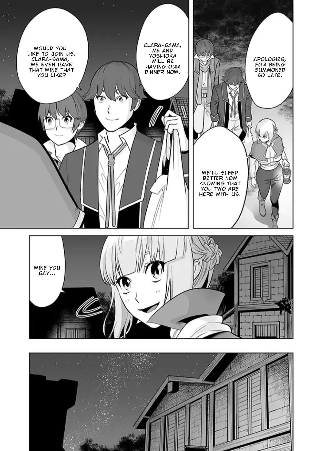 Sen No Sukiru O Motsu Otoko Chapter 17 - Page 3