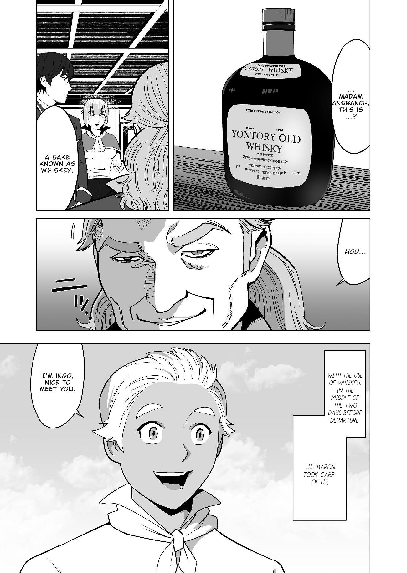 Sen No Sukiru O Motsu Otoko Chapter 19 - Page 3