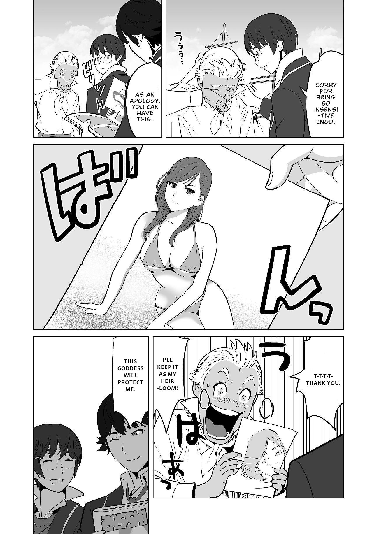 Sen No Sukiru O Motsu Otoko Chapter 19 - Page 6