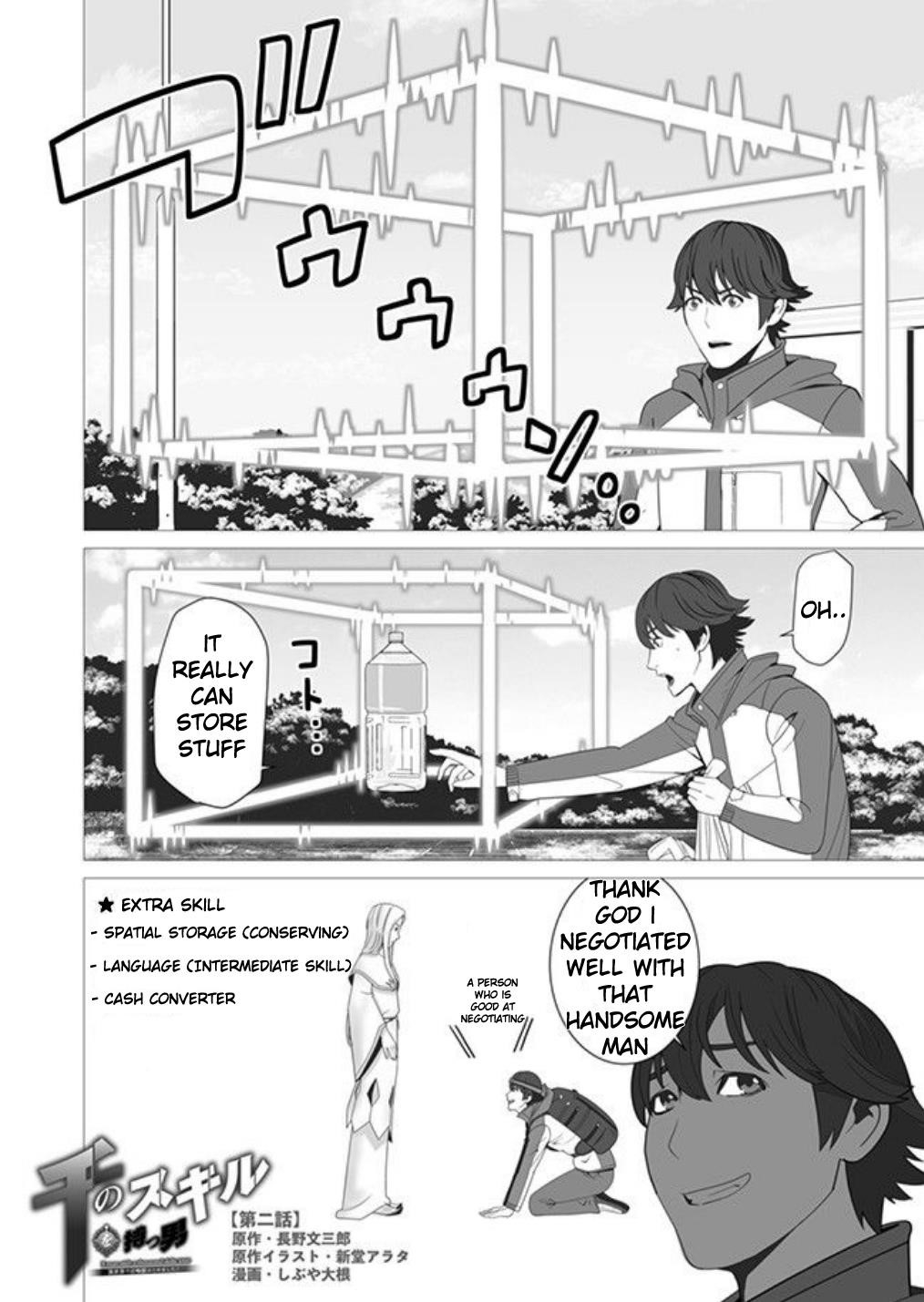Sen No Sukiru O Motsu Otoko Chapter 2 - Page 2
