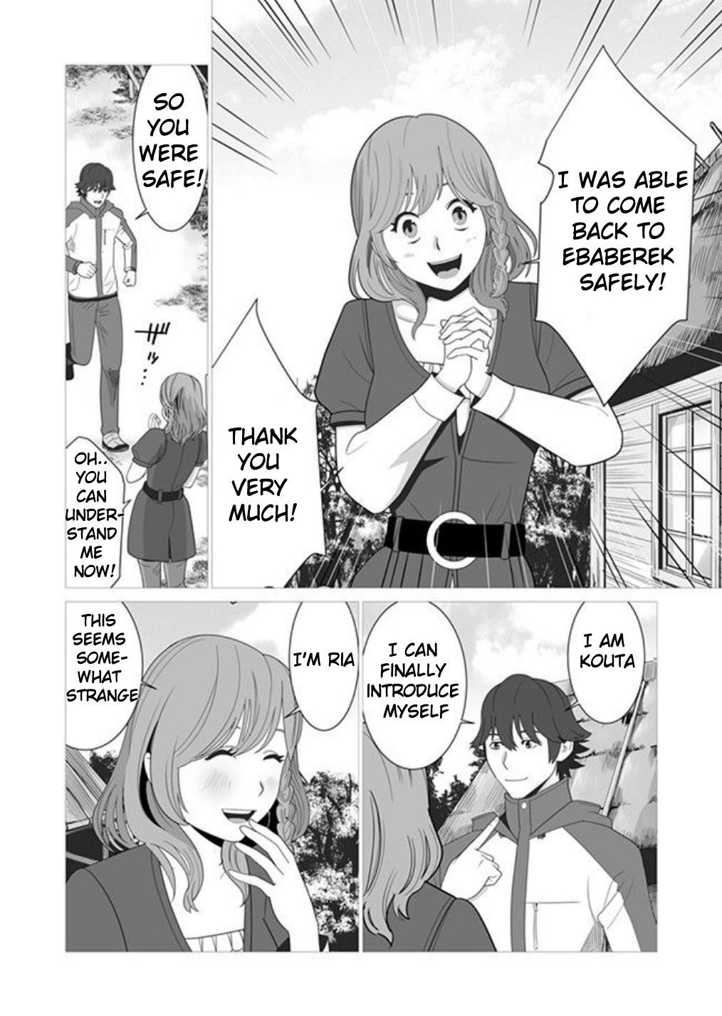 Sen No Sukiru O Motsu Otoko Chapter 2 - Page 8