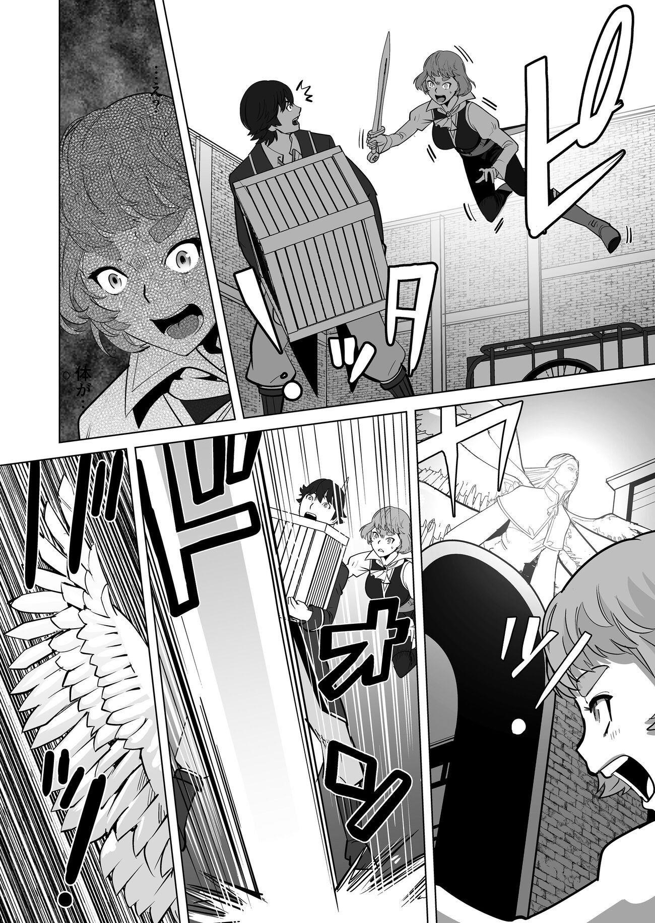 Sen No Sukiru O Motsu Otoko Chapter 20 - Page 22