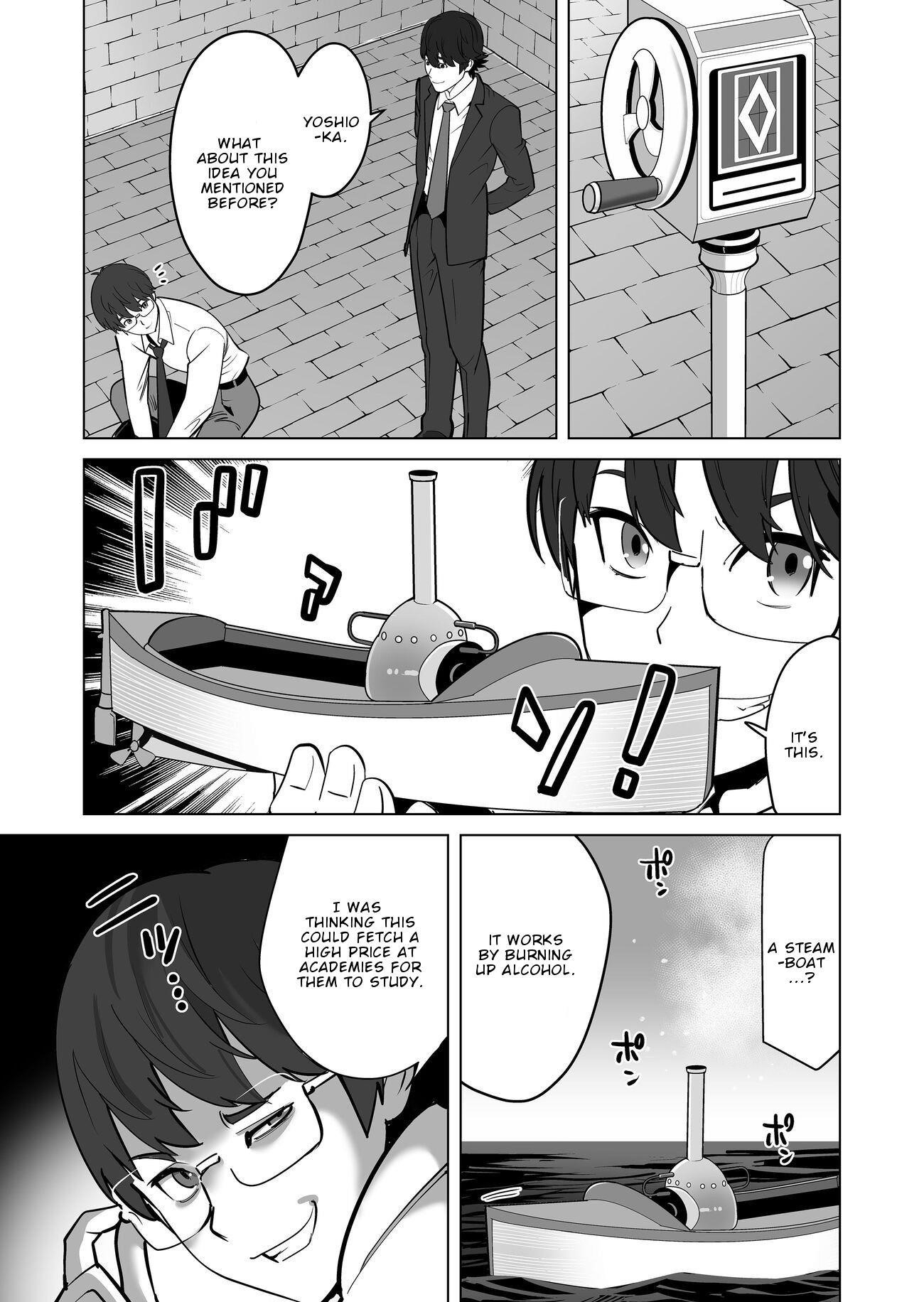Sen No Sukiru O Motsu Otoko Chapter 20 - Page 3