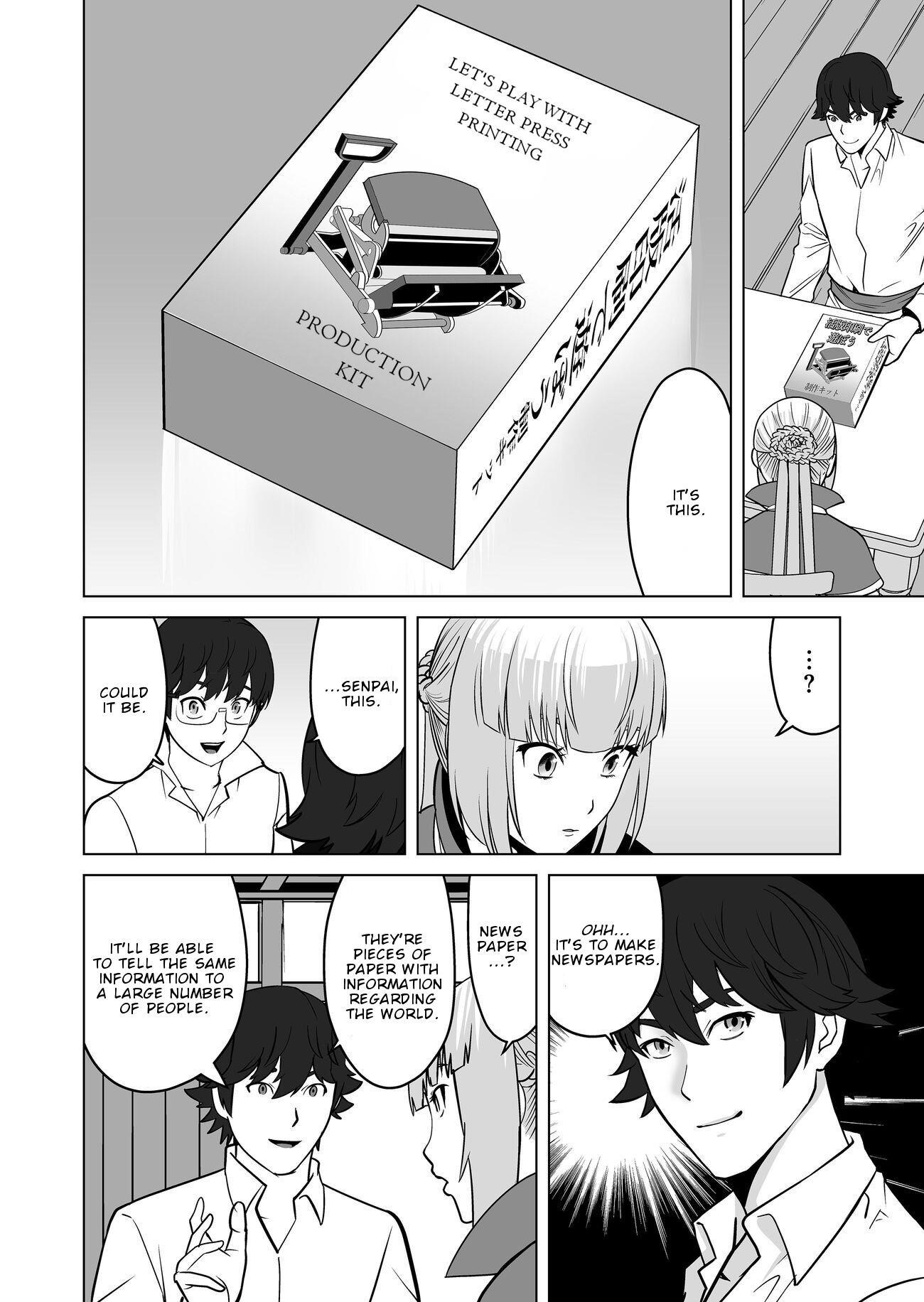 Sen No Sukiru O Motsu Otoko Chapter 20 - Page 8