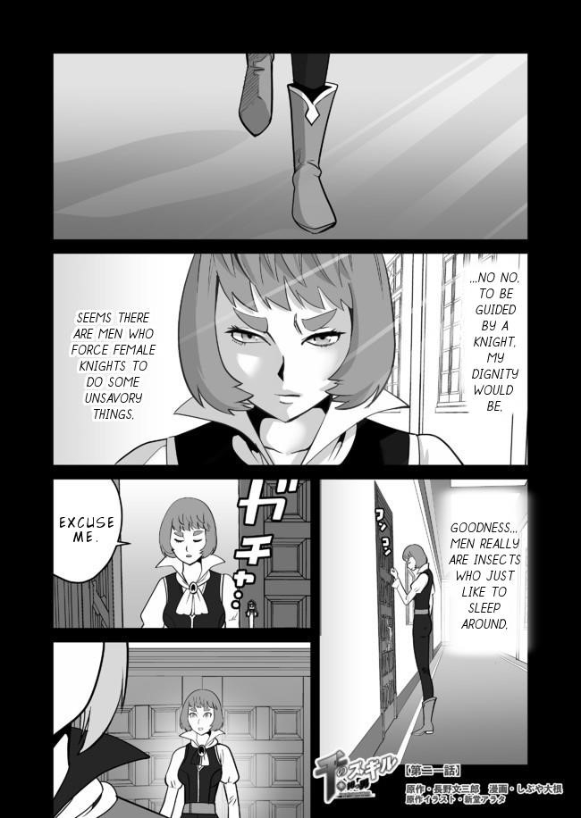 Sen No Sukiru O Motsu Otoko Chapter 21 - Page 1
