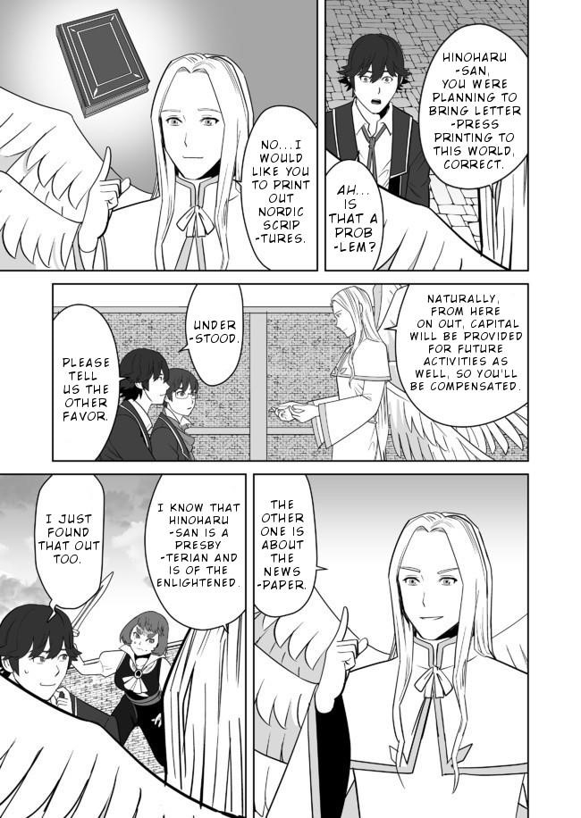 Sen No Sukiru O Motsu Otoko Chapter 21 - Page 5