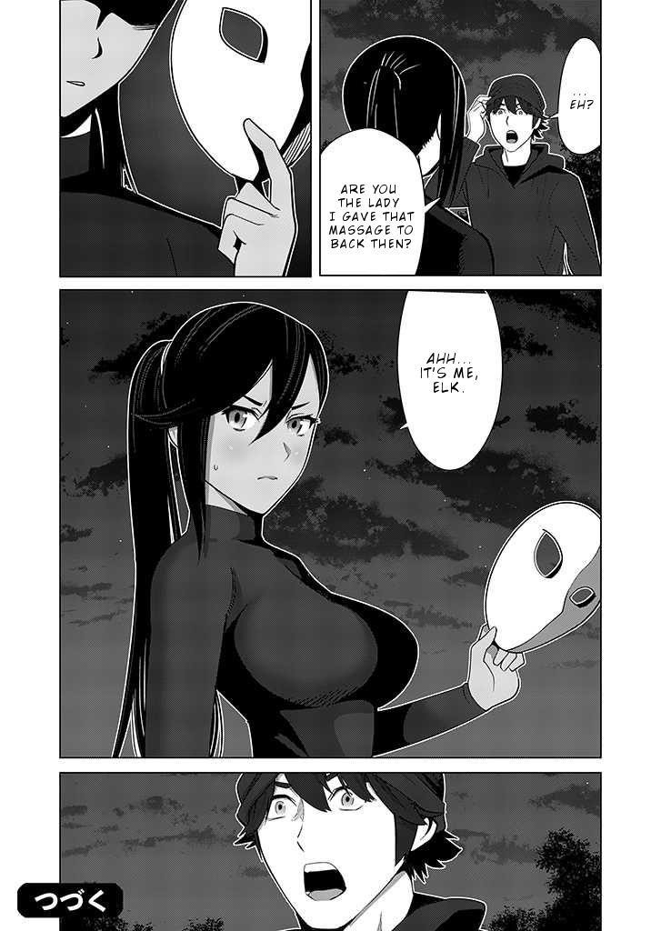 Sen No Sukiru O Motsu Otoko Chapter 24 - Page 24