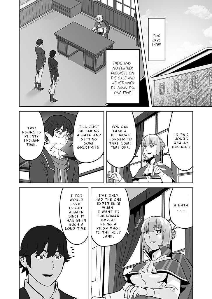 Sen No Sukiru O Motsu Otoko Chapter 25 - Page 16