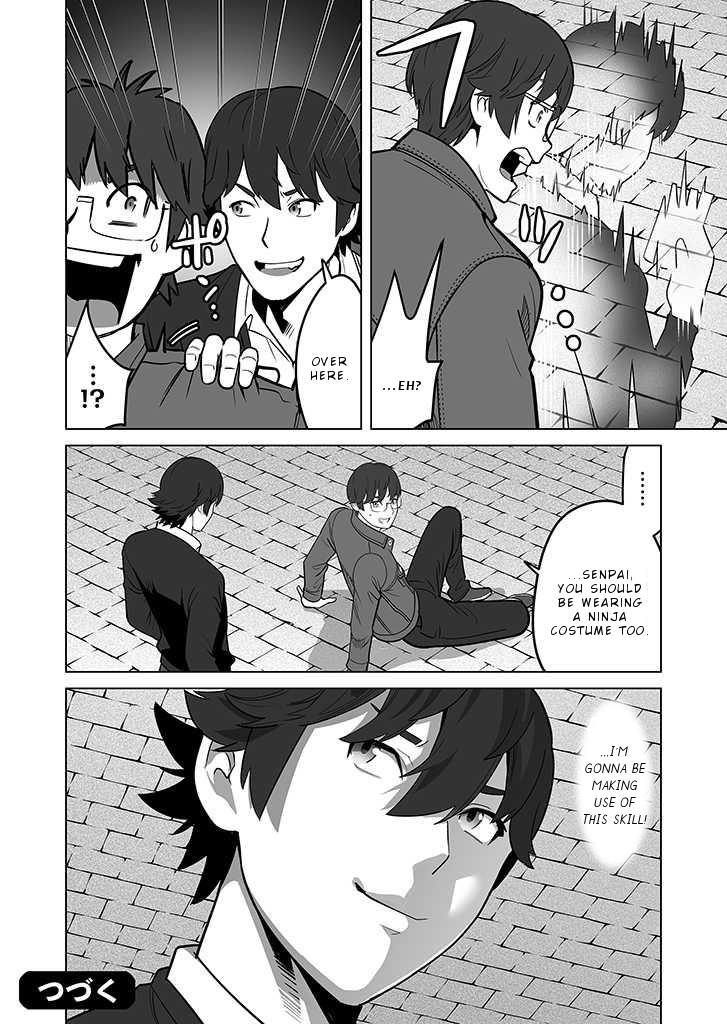 Sen No Sukiru O Motsu Otoko Chapter 25 - Page 24