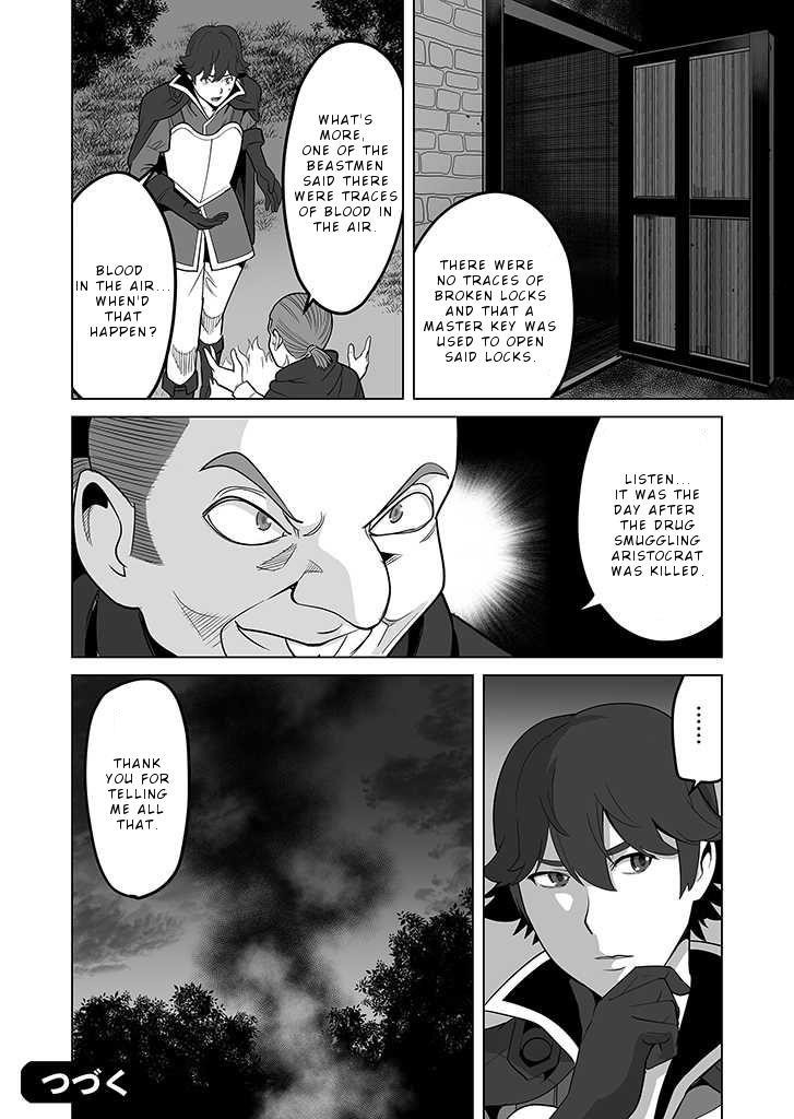 Sen No Sukiru O Motsu Otoko Chapter 26 - Page 24
