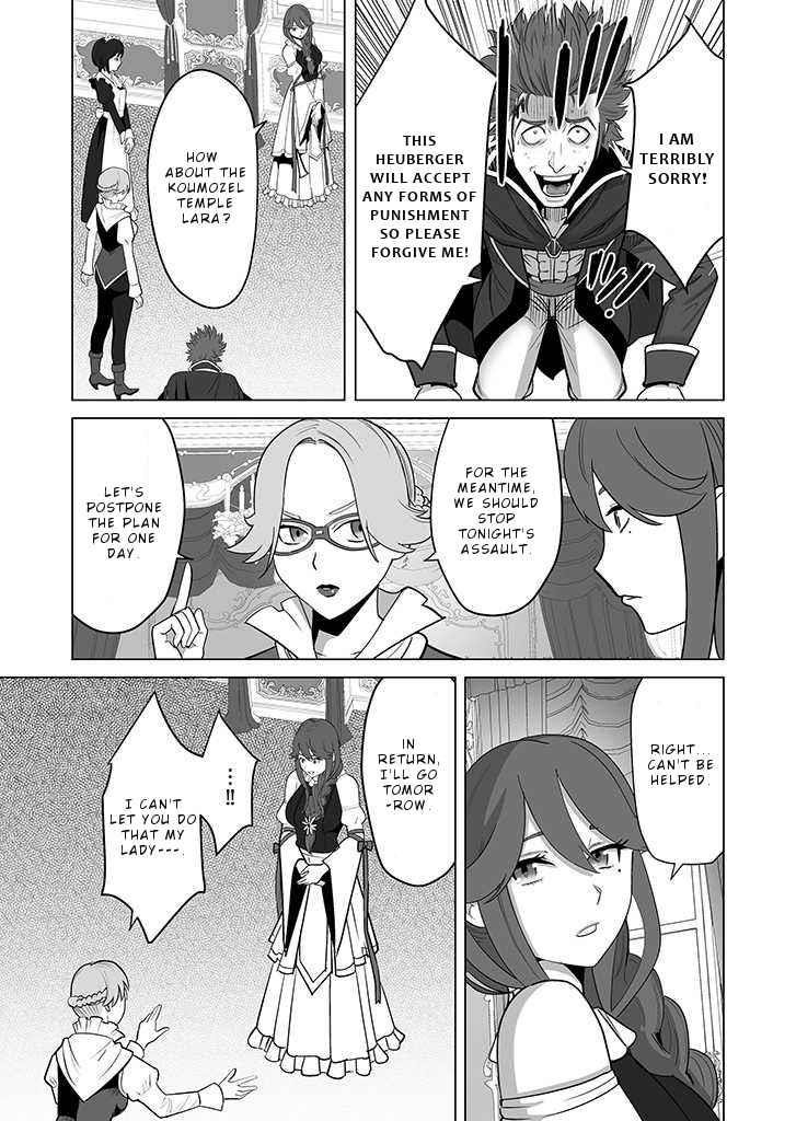 Sen No Sukiru O Motsu Otoko Chapter 27 - Page 11