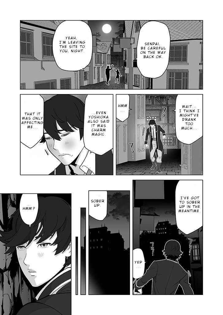 Sen No Sukiru O Motsu Otoko Chapter 27 - Page 15