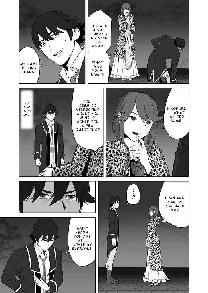 Sen No Sukiru O Motsu Otoko Chapter 27 - Page 21