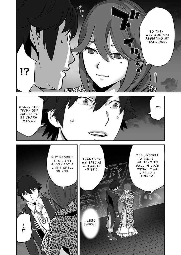 Sen No Sukiru O Motsu Otoko Chapter 27 - Page 22