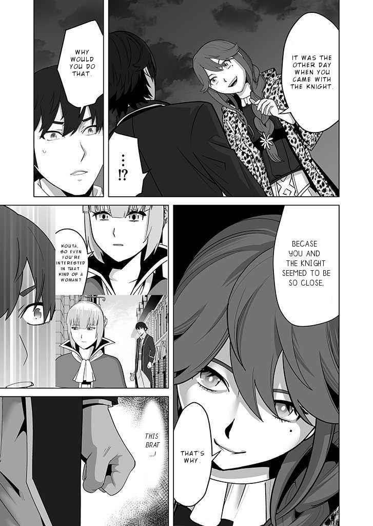 Sen No Sukiru O Motsu Otoko Chapter 27 - Page 23