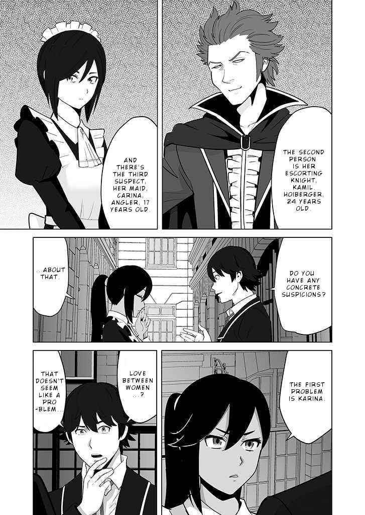 Sen No Sukiru O Motsu Otoko Chapter 27 - Page 5