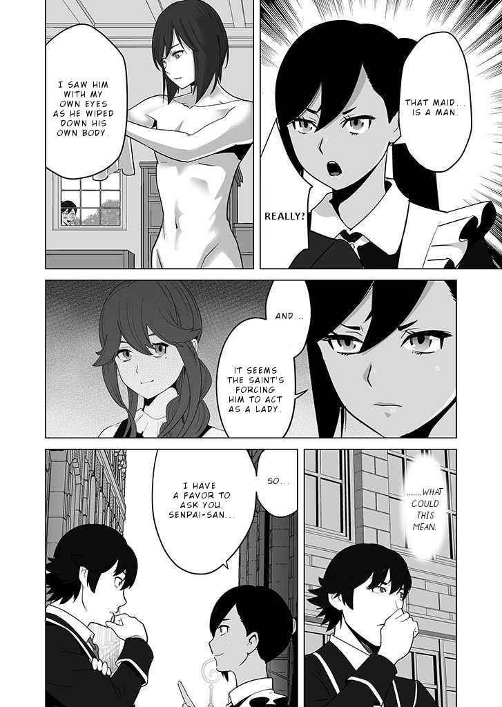 Sen No Sukiru O Motsu Otoko Chapter 27 - Page 6